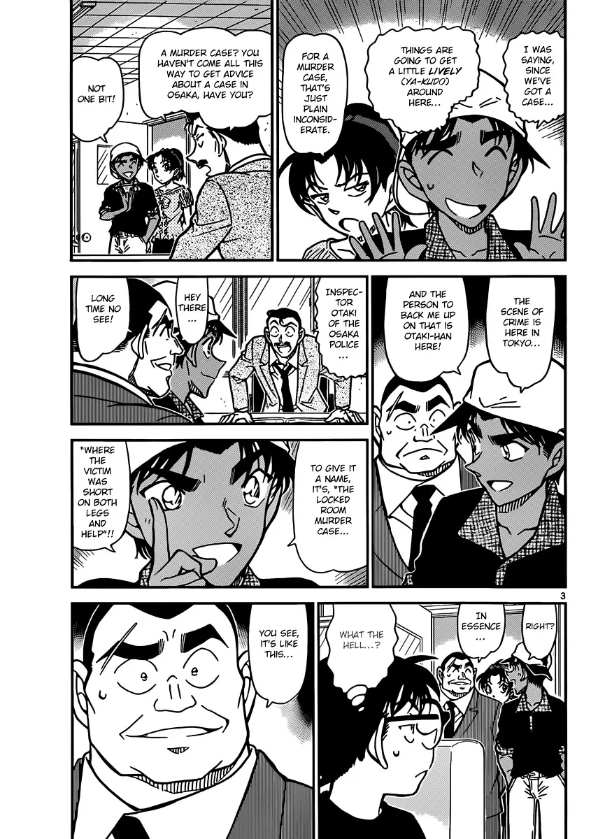 DETECTIVE CONAN - Page 2