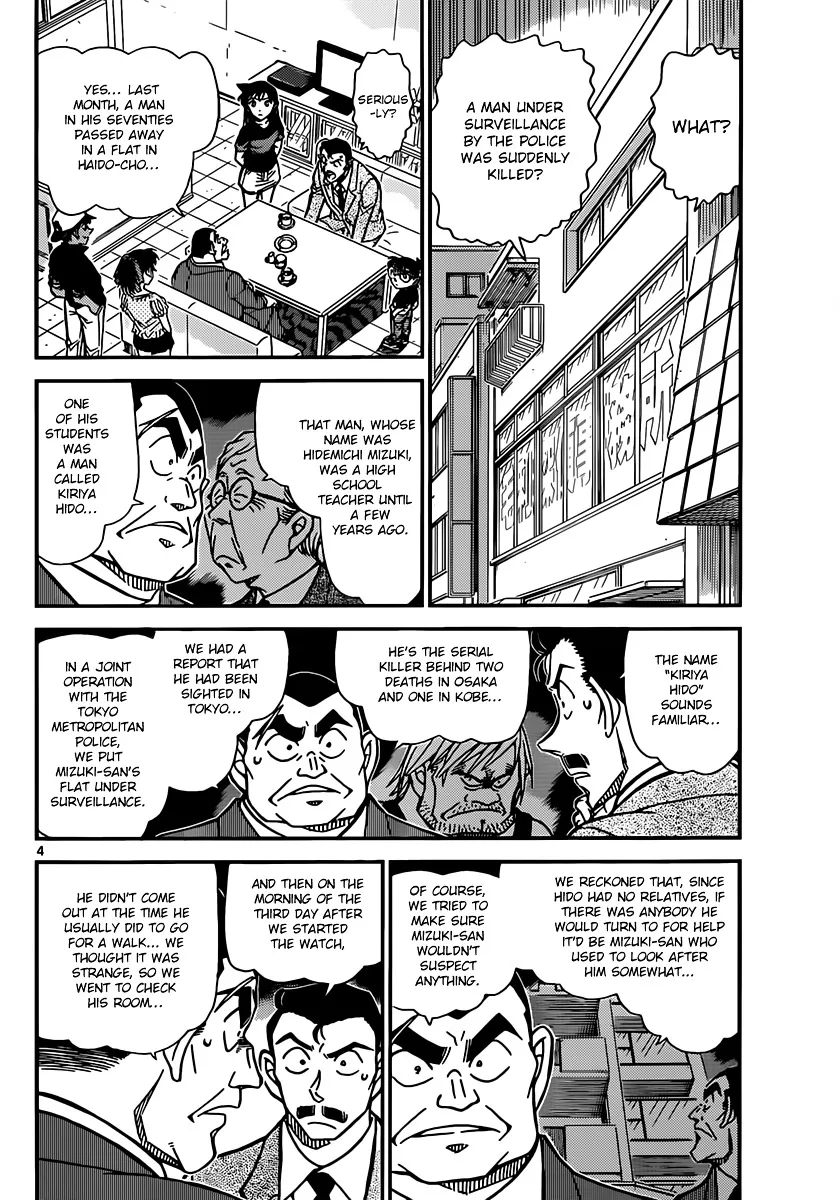 DETECTIVE CONAN - Page 3