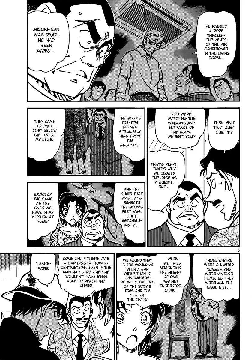 DETECTIVE CONAN - Page 4