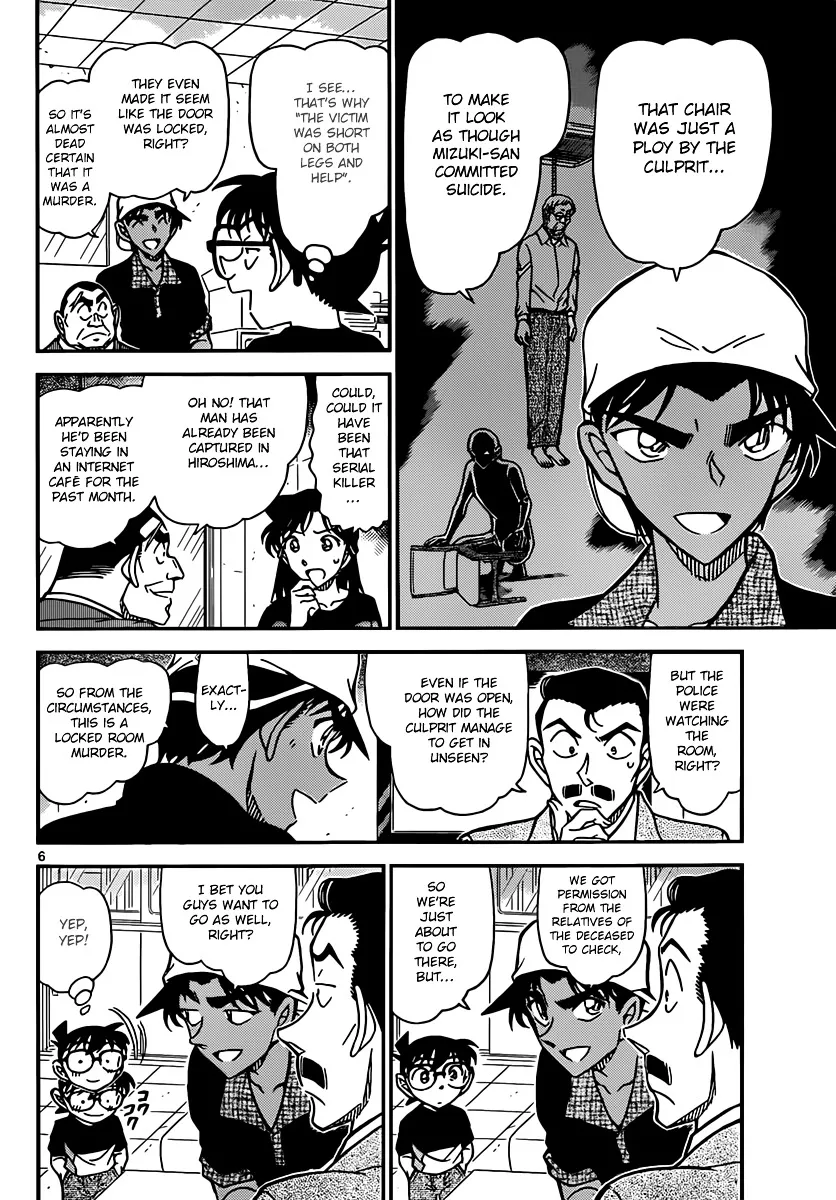 DETECTIVE CONAN - Page 5