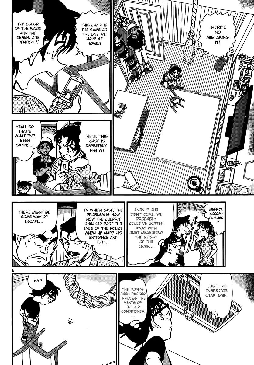 DETECTIVE CONAN - Page 7