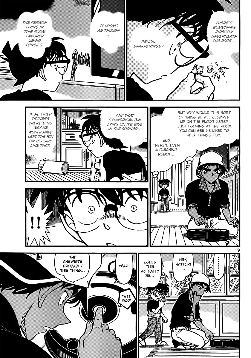 DETECTIVE CONAN - Page 8