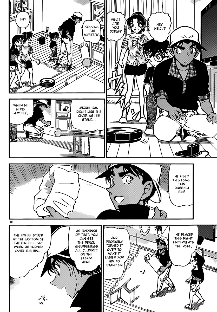 DETECTIVE CONAN - Page 9