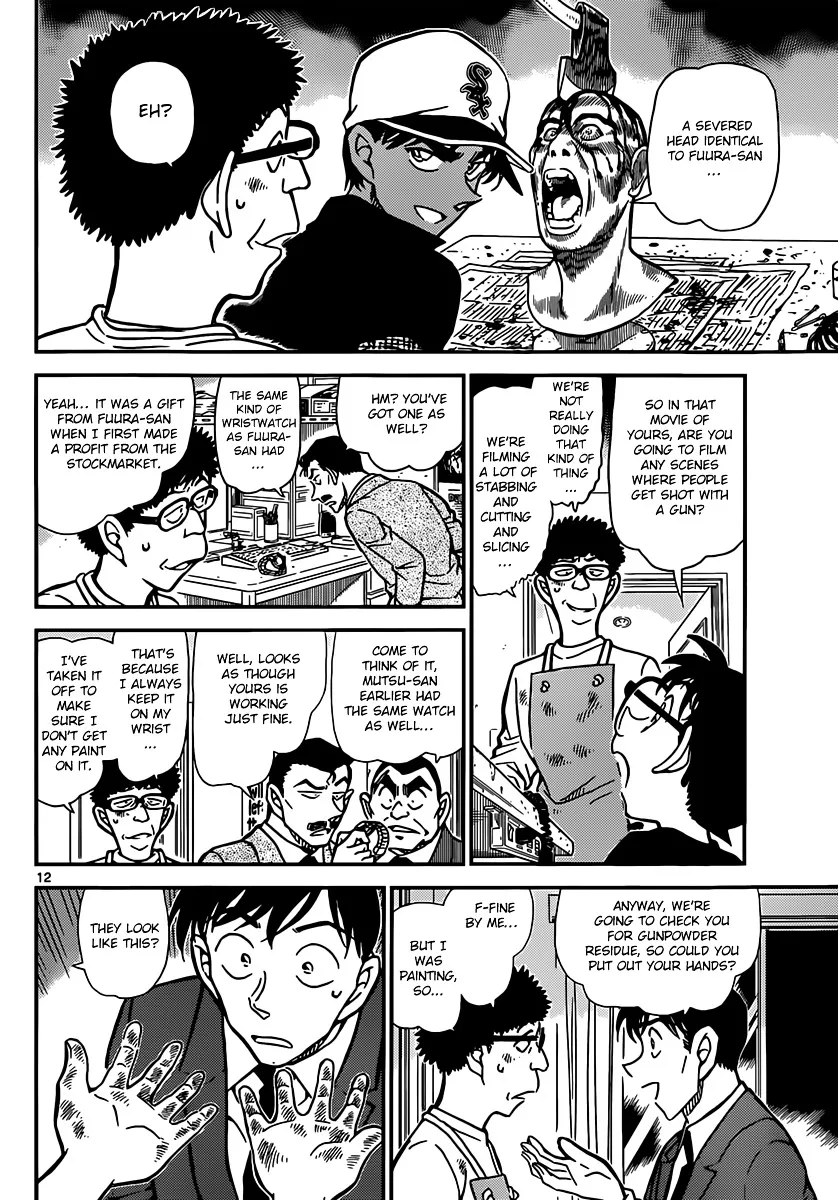 DETECTIVE CONAN - Page 11