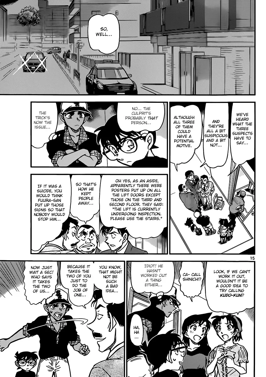 DETECTIVE CONAN - Page 14