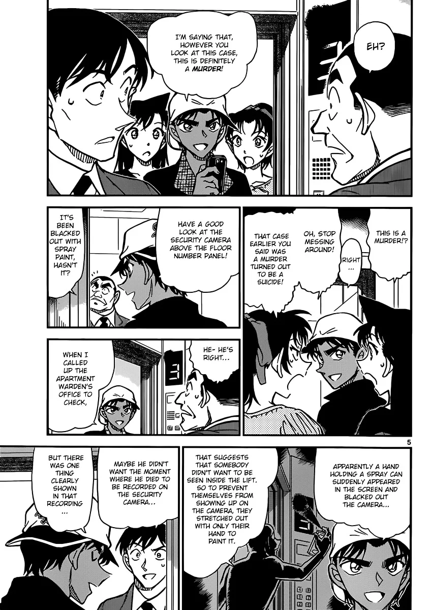 DETECTIVE CONAN - Page 4