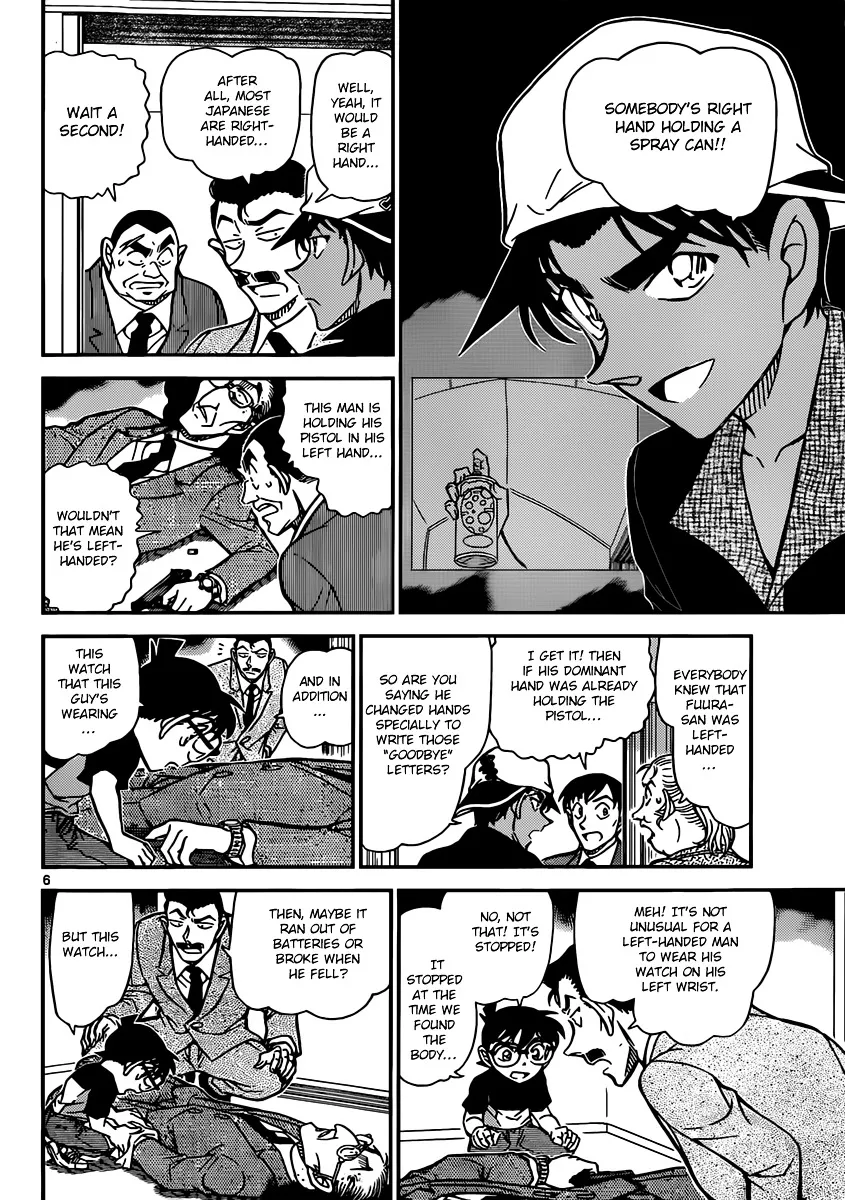 DETECTIVE CONAN - Page 5