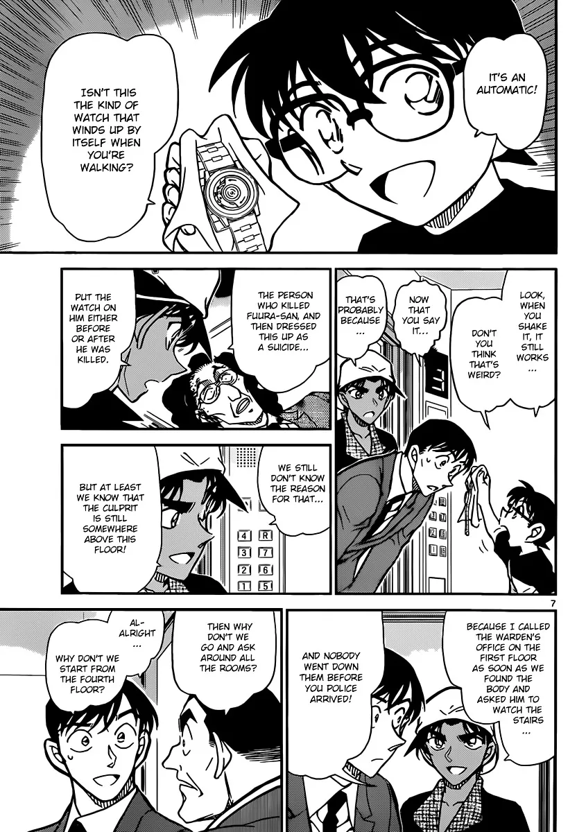 DETECTIVE CONAN - Page 6