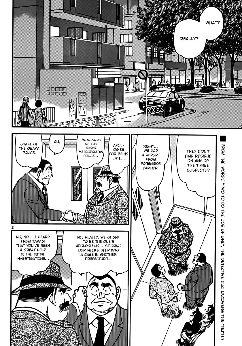 DETECTIVE CONAN - Page 1