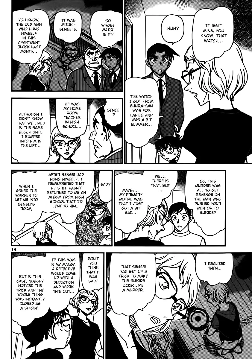 DETECTIVE CONAN - Page 13