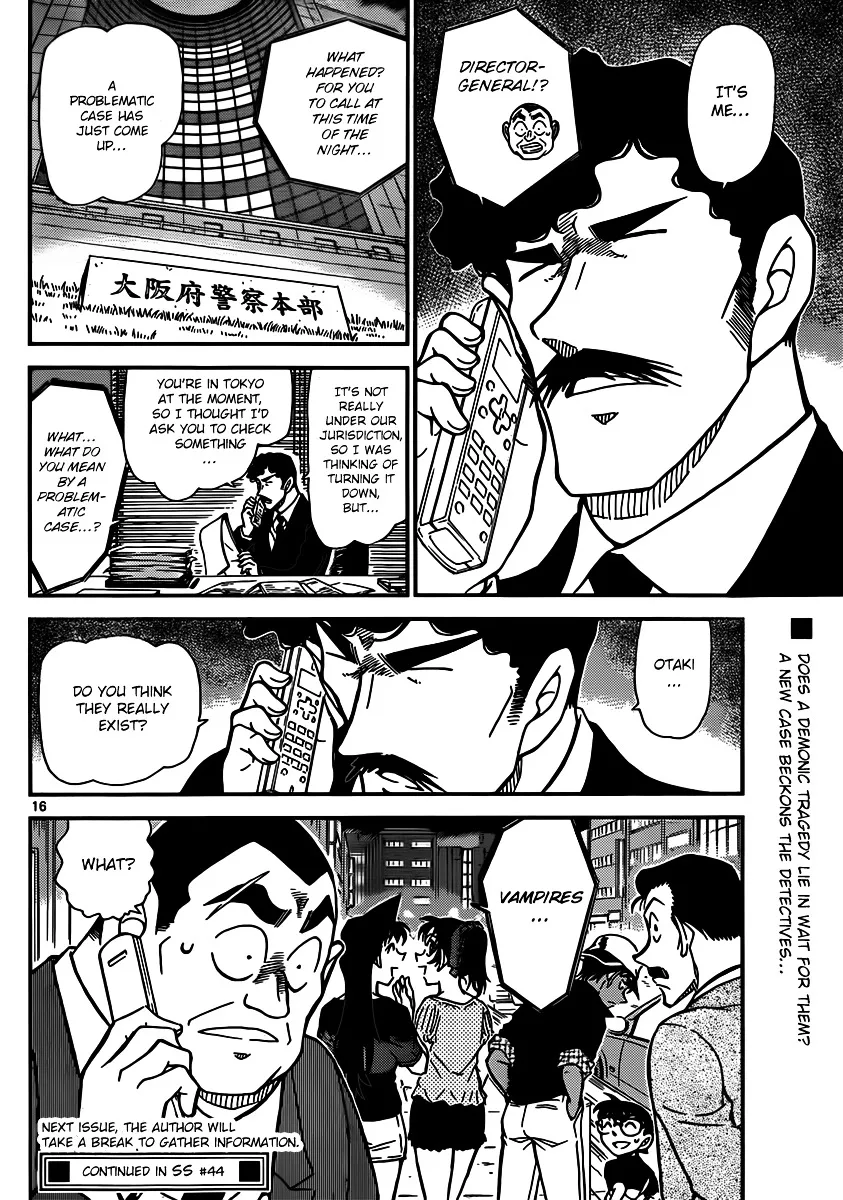 DETECTIVE CONAN - Page 15