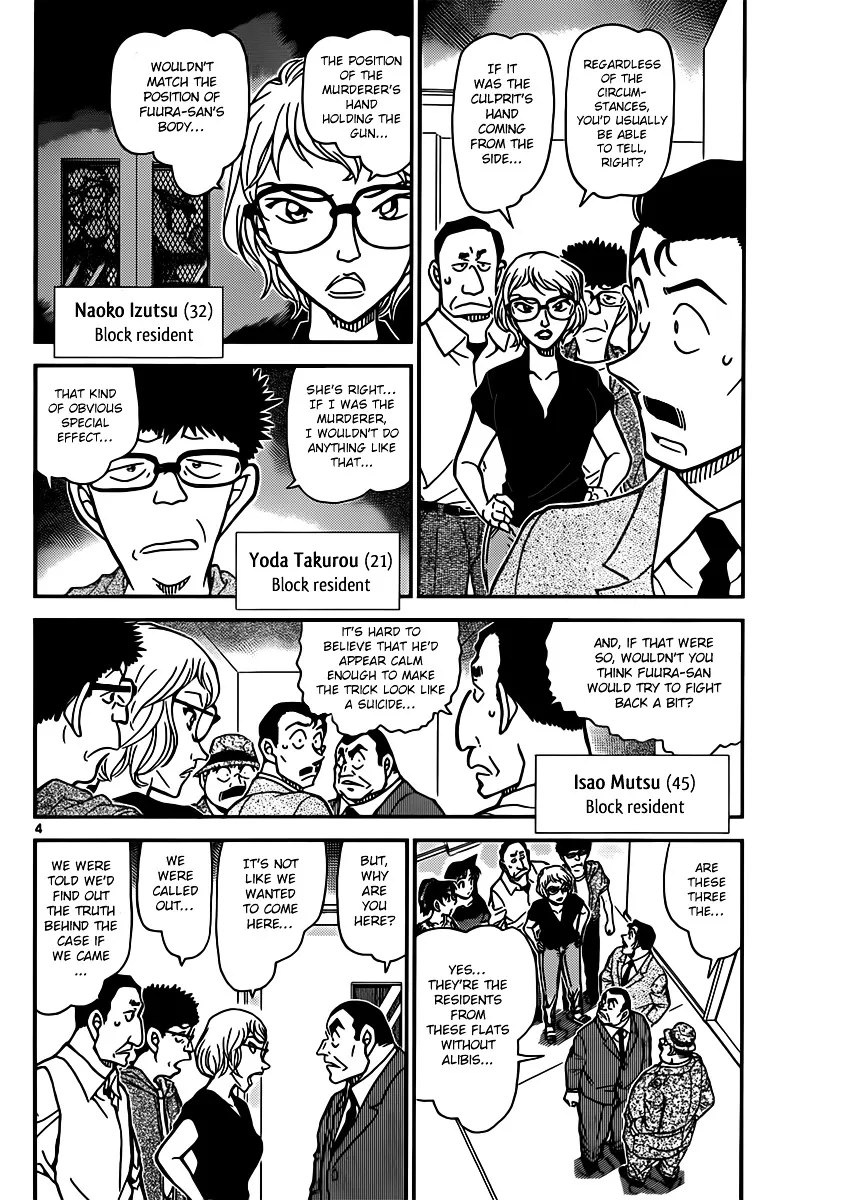 DETECTIVE CONAN - Page 3