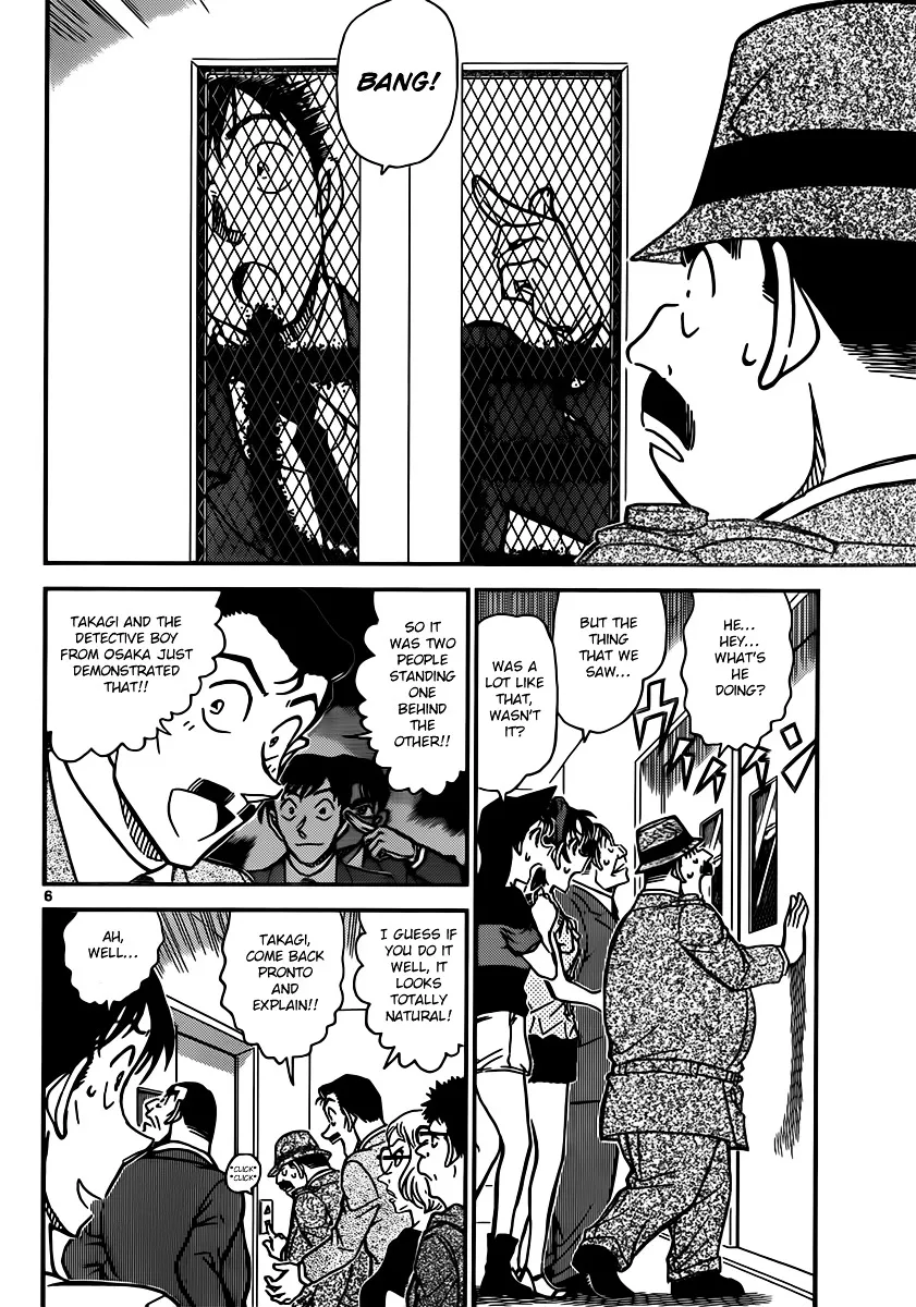 DETECTIVE CONAN - Page 5