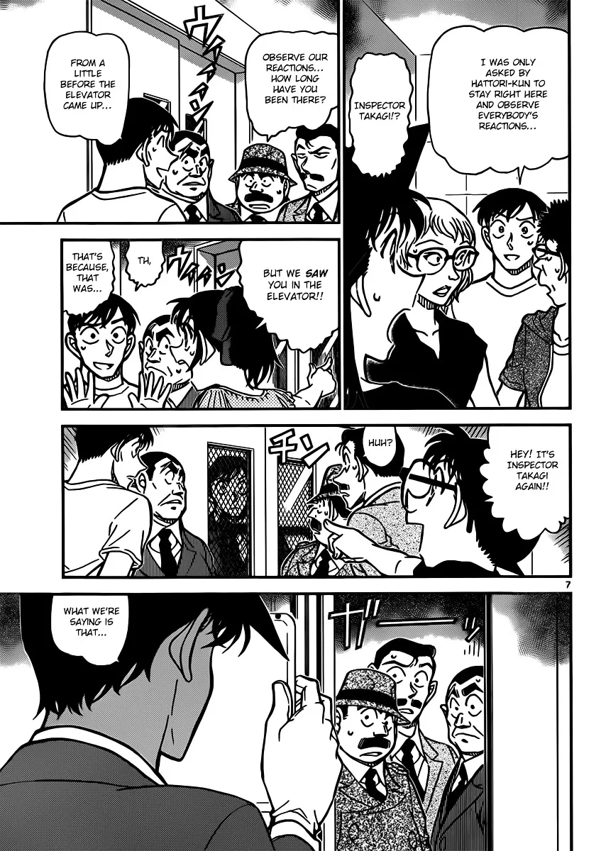 DETECTIVE CONAN - Page 6