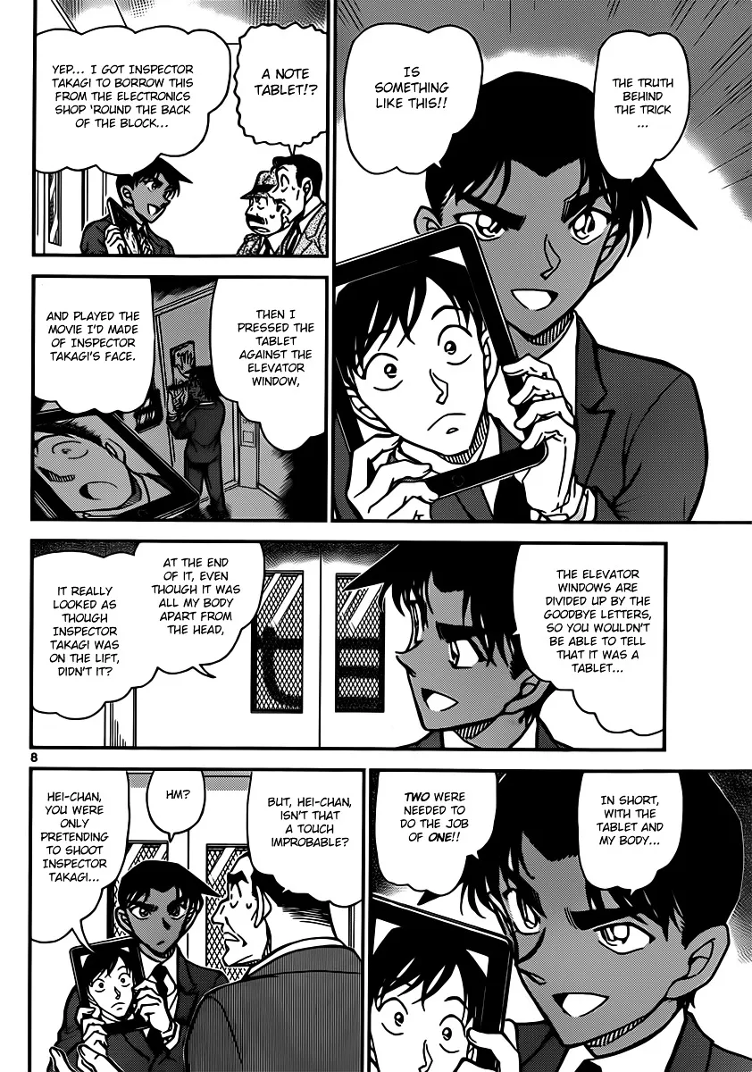 DETECTIVE CONAN - Page 7