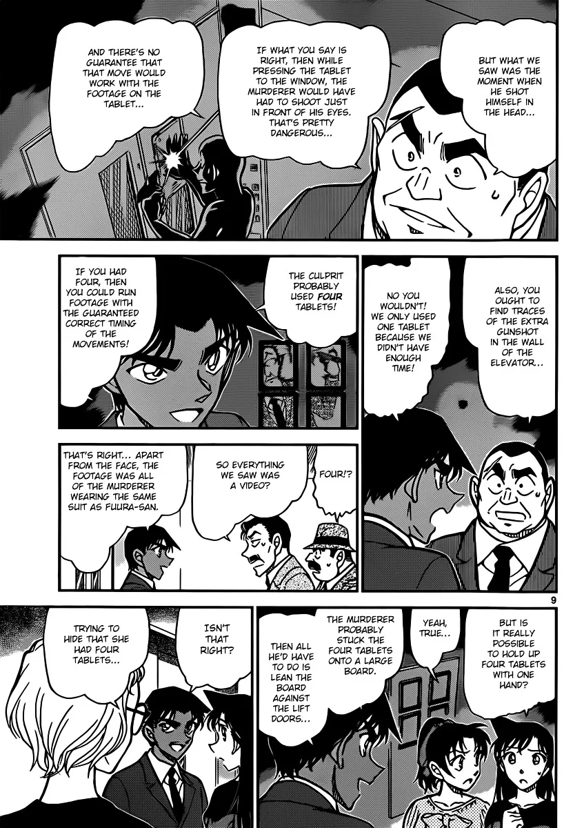 DETECTIVE CONAN - Page 8