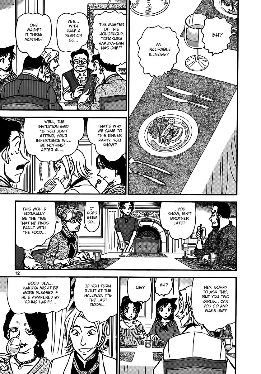 DETECTIVE CONAN - Page 11