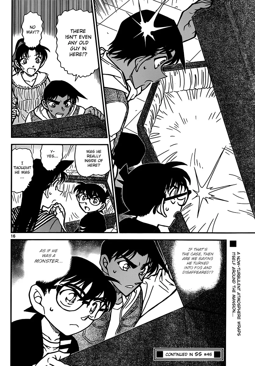 DETECTIVE CONAN - Page 15