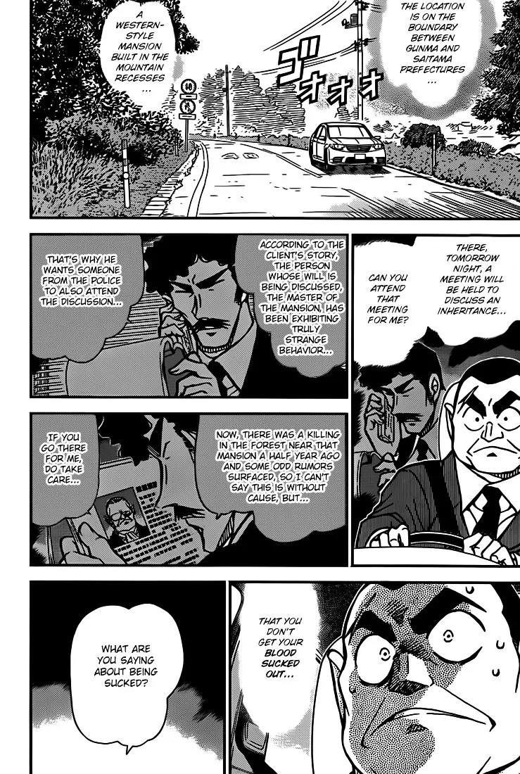 DETECTIVE CONAN - Page 2