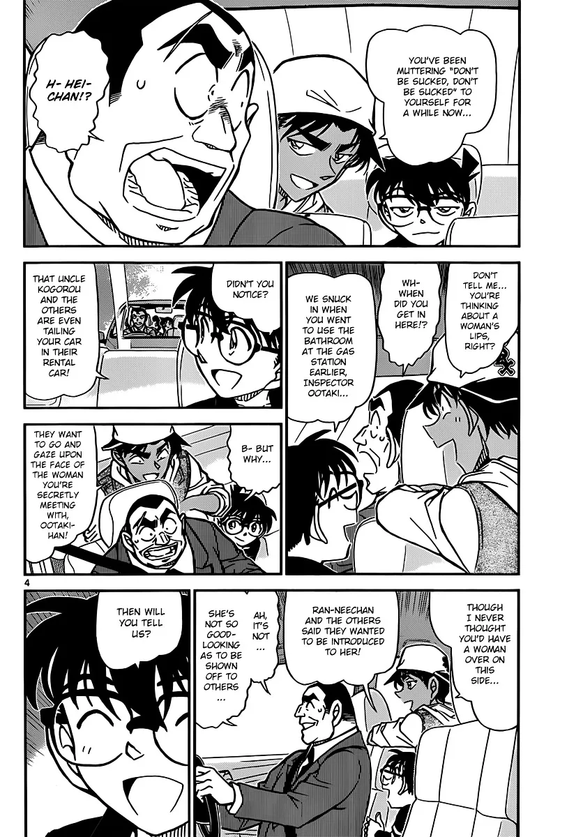 DETECTIVE CONAN - Page 3