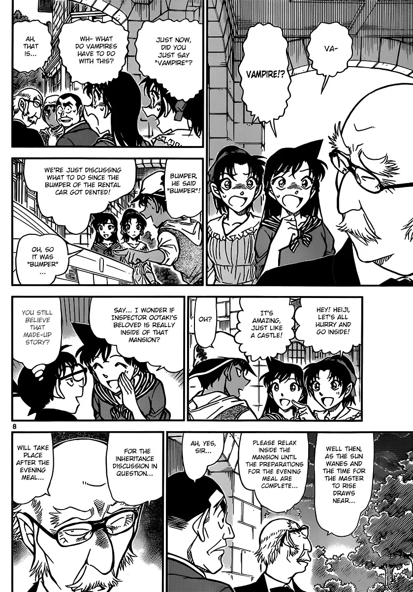 DETECTIVE CONAN - Page 7