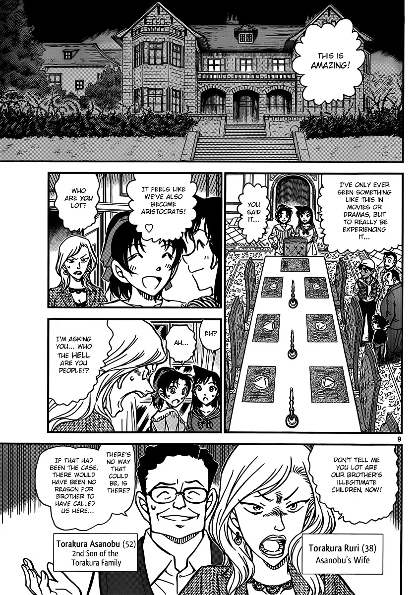 DETECTIVE CONAN - Page 8