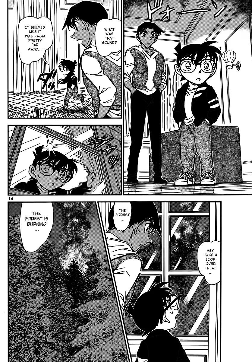 DETECTIVE CONAN - Page 13