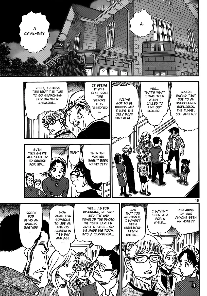 DETECTIVE CONAN - Page 14