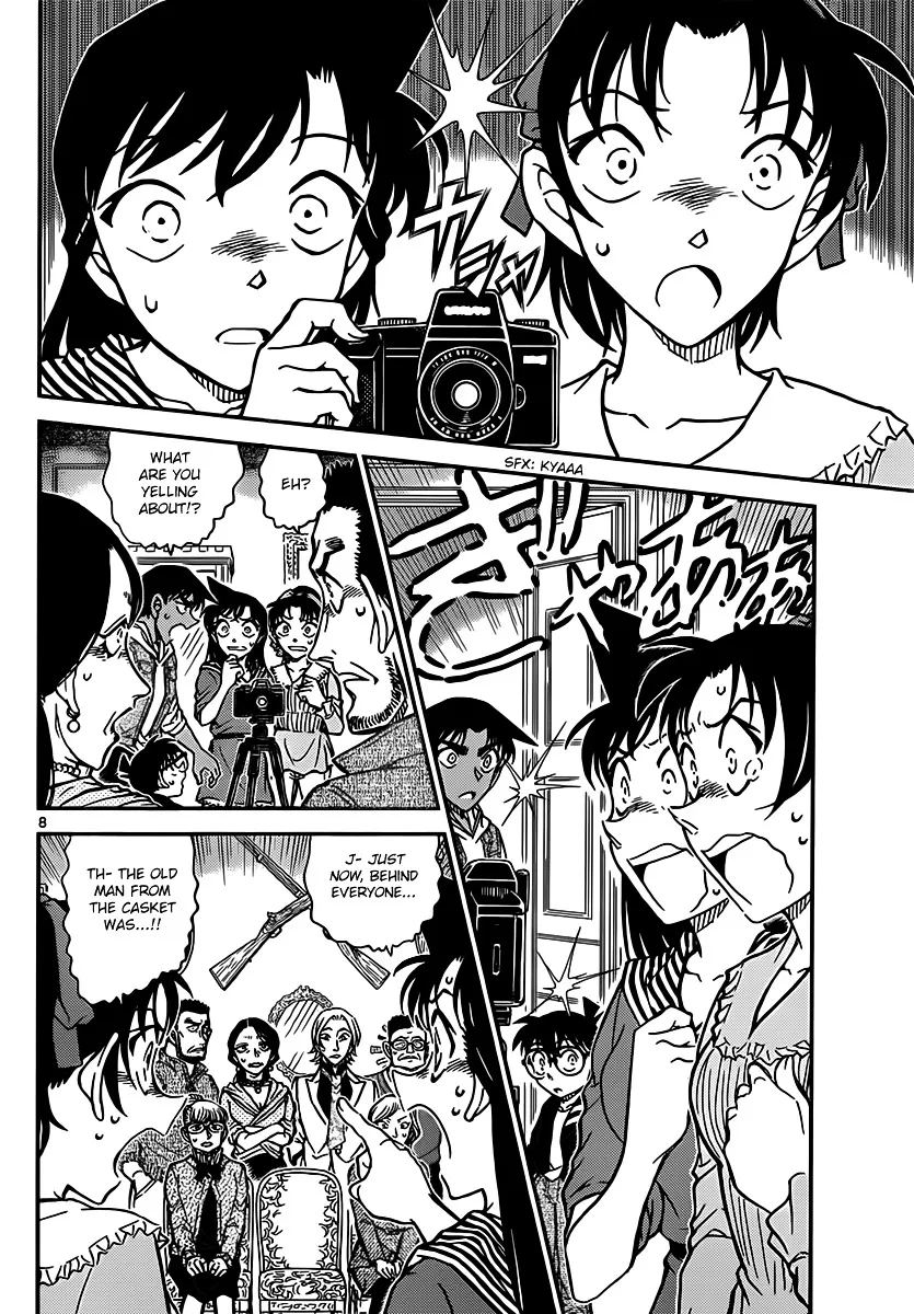 DETECTIVE CONAN - Page 7