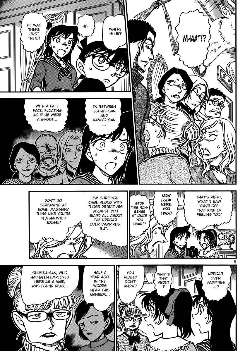 DETECTIVE CONAN - Page 8