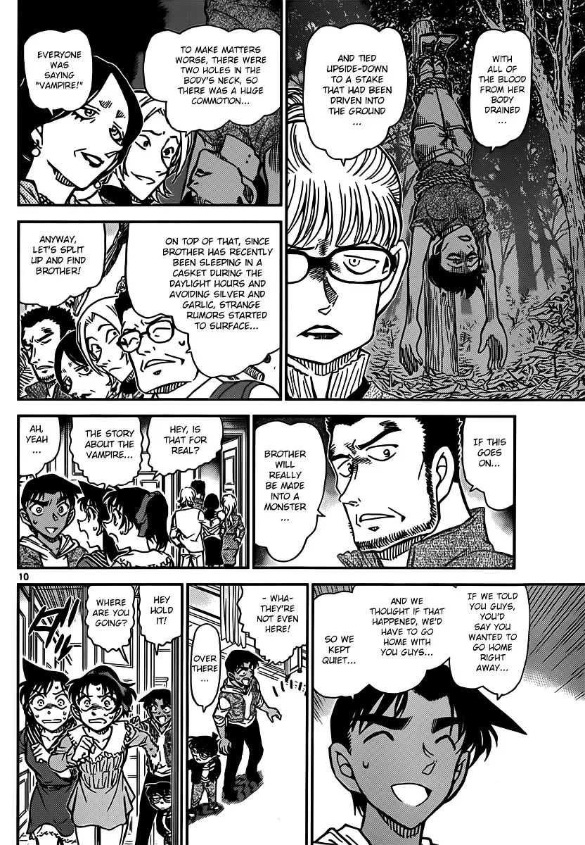 DETECTIVE CONAN - Page 9