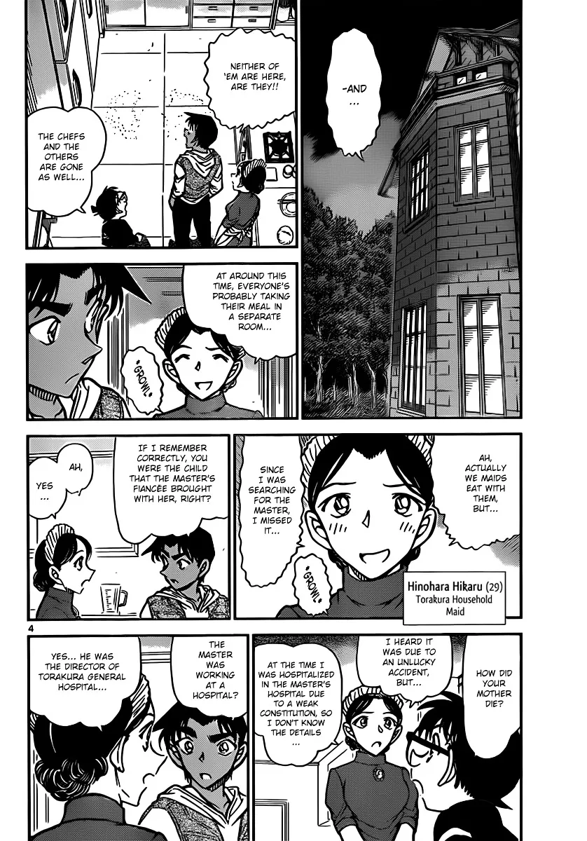 DETECTIVE CONAN - Page 3