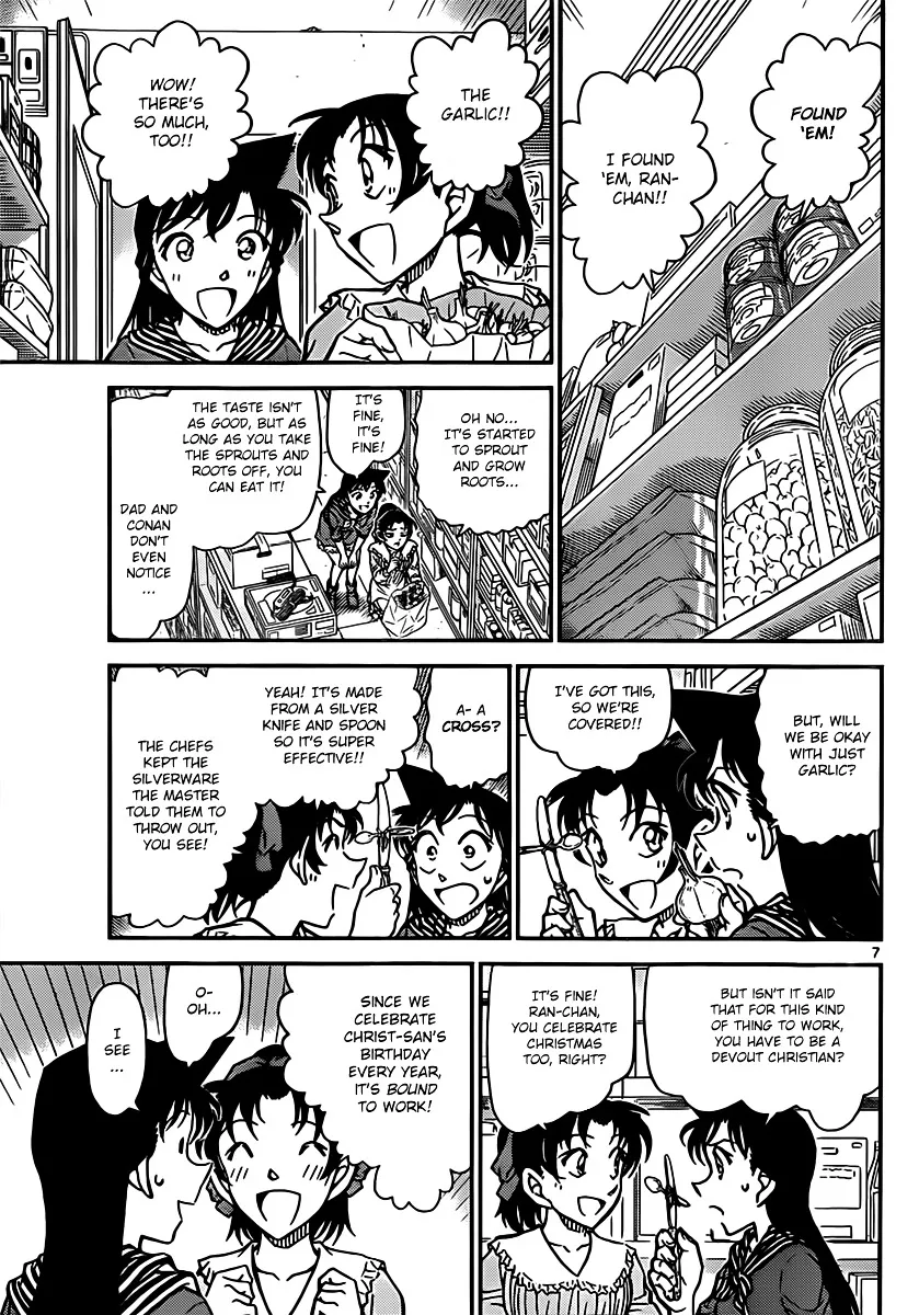 DETECTIVE CONAN - Page 6