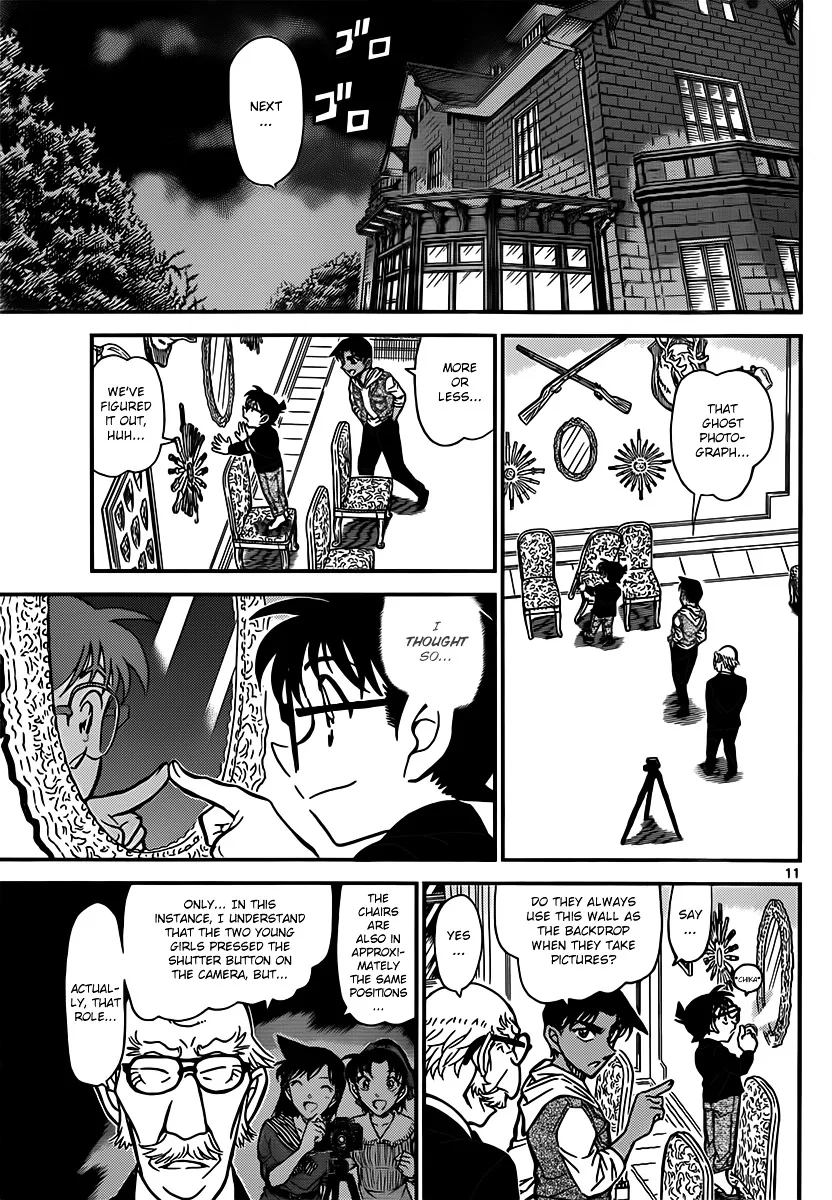 DETECTIVE CONAN - Page 10