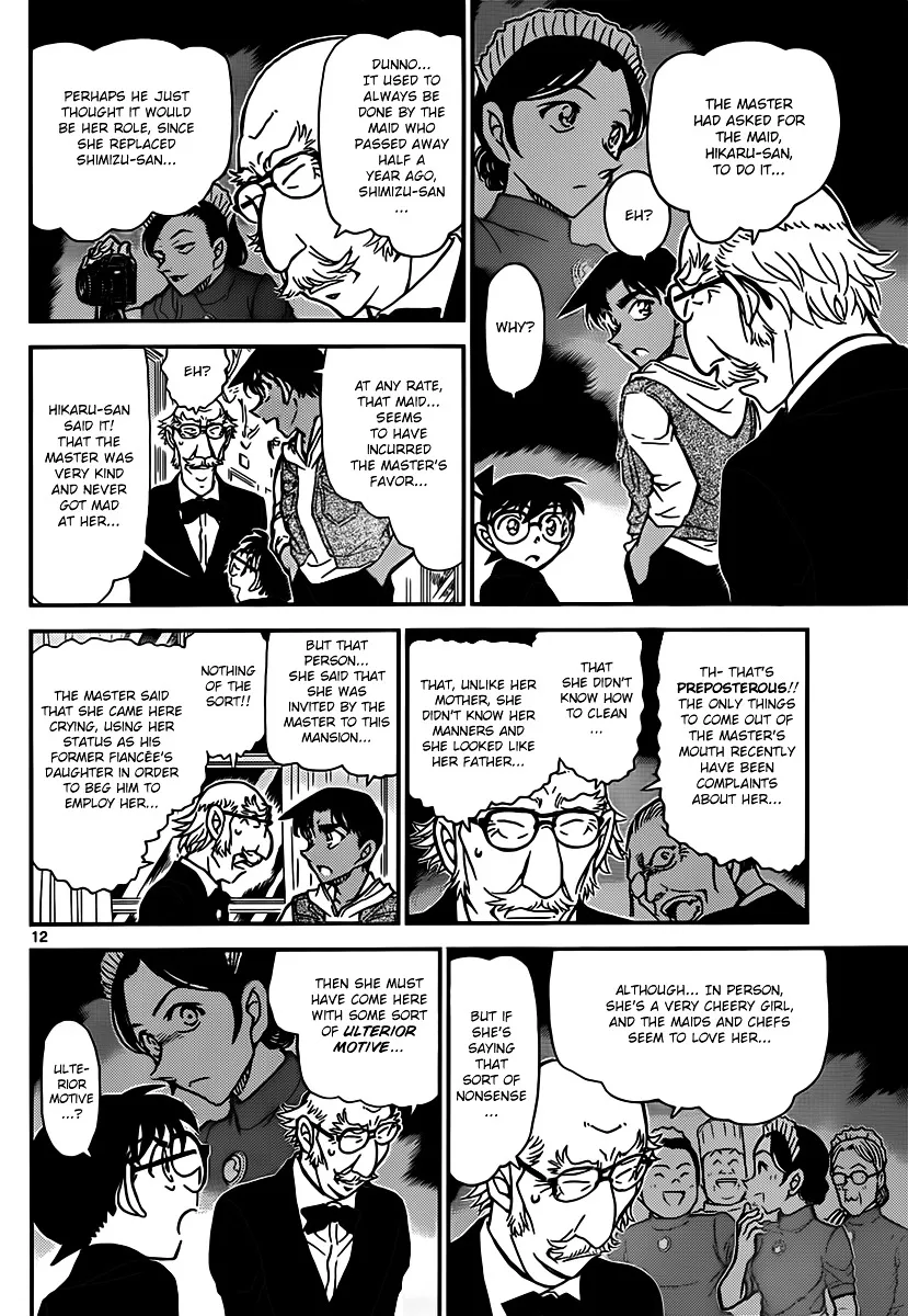 DETECTIVE CONAN - Page 11