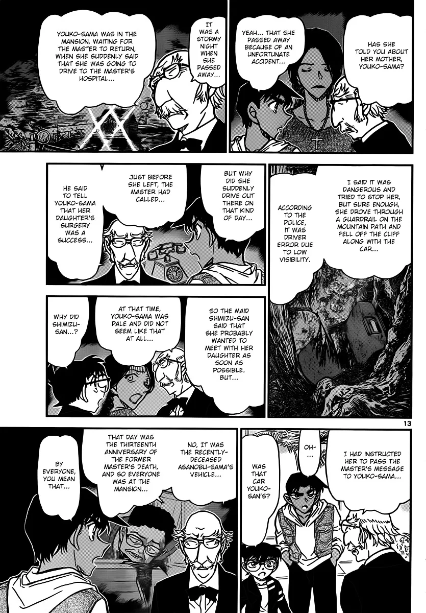 DETECTIVE CONAN - Page 12