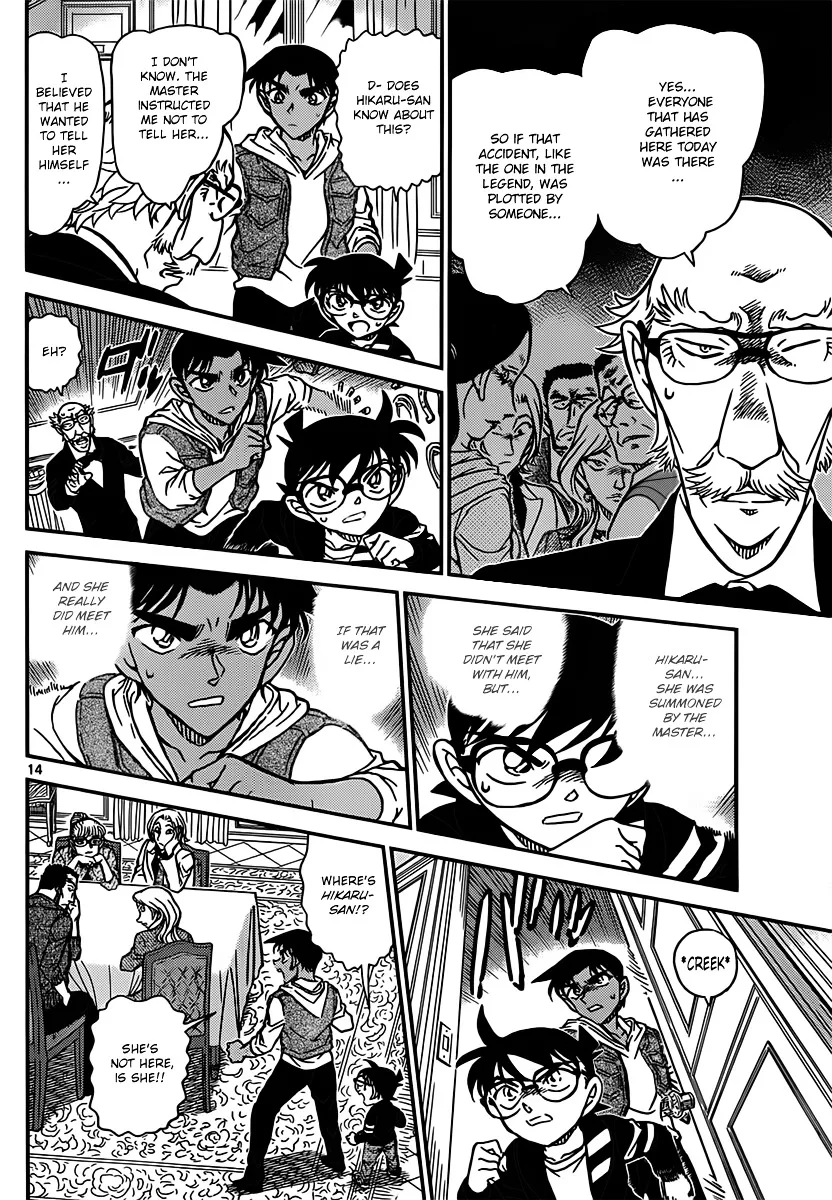 DETECTIVE CONAN - Page 13