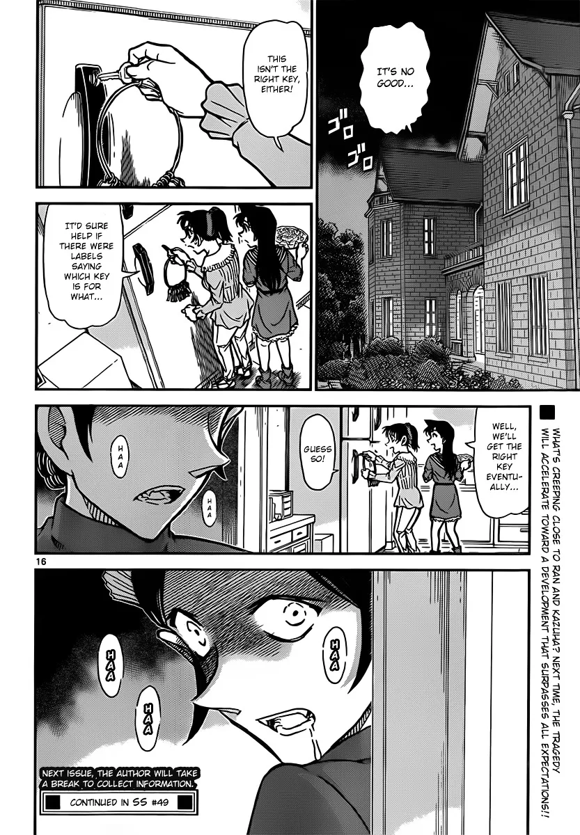 DETECTIVE CONAN - Page 15