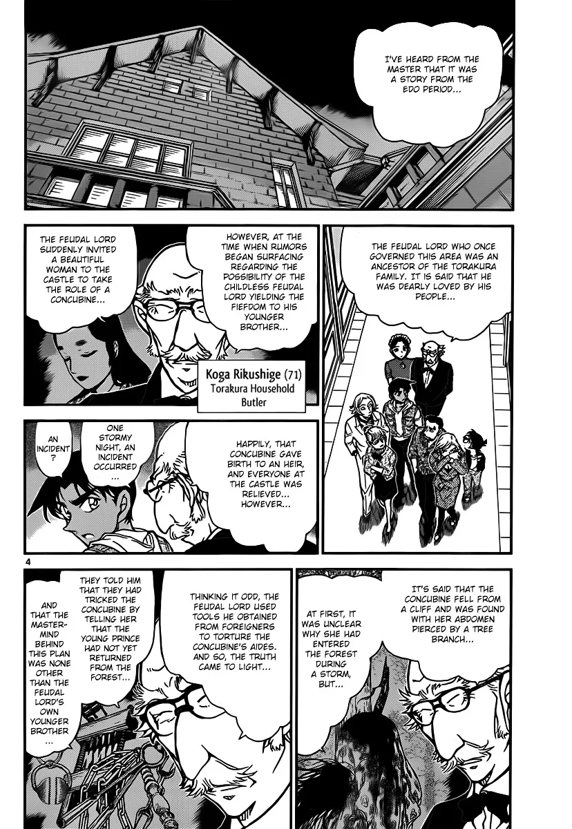 DETECTIVE CONAN - Page 3