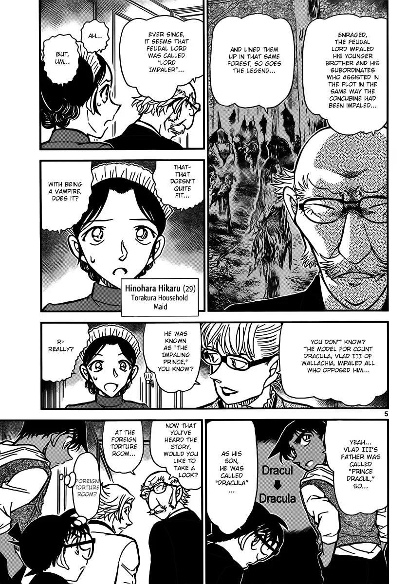 DETECTIVE CONAN - Page 4