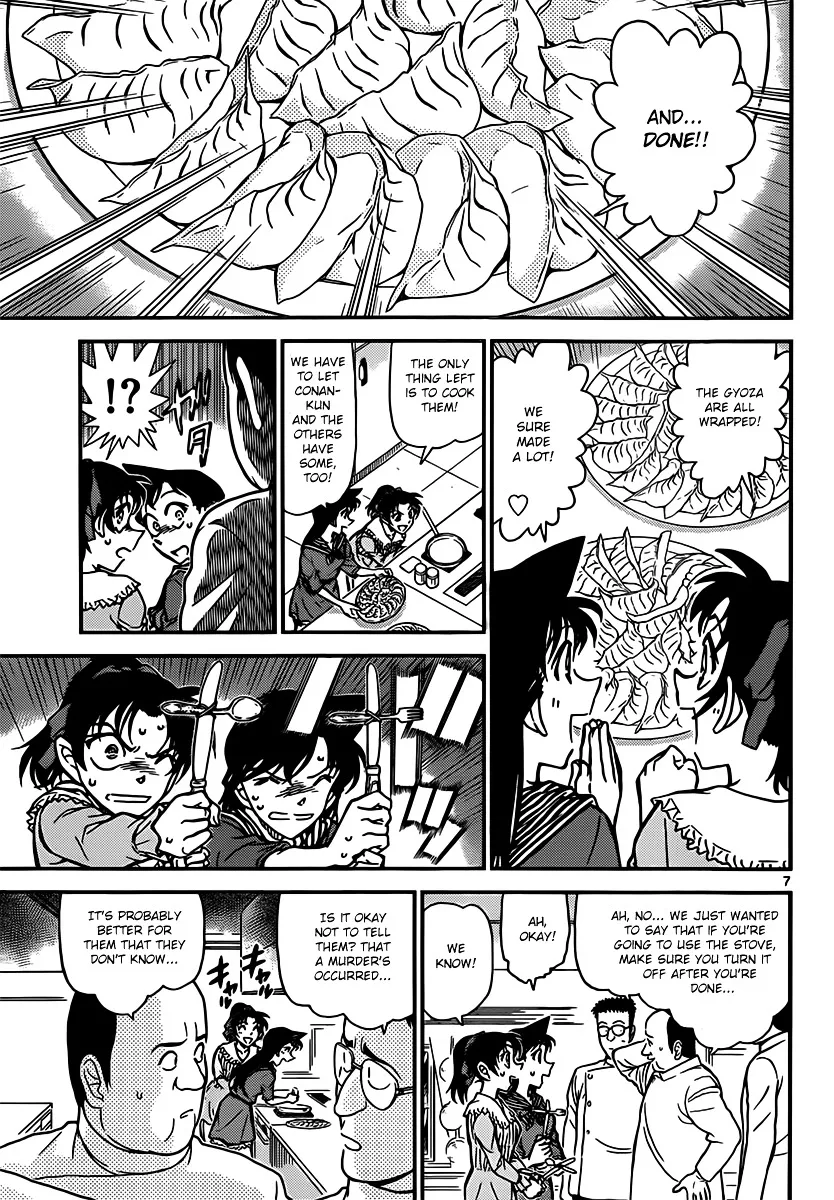 DETECTIVE CONAN - Page 6