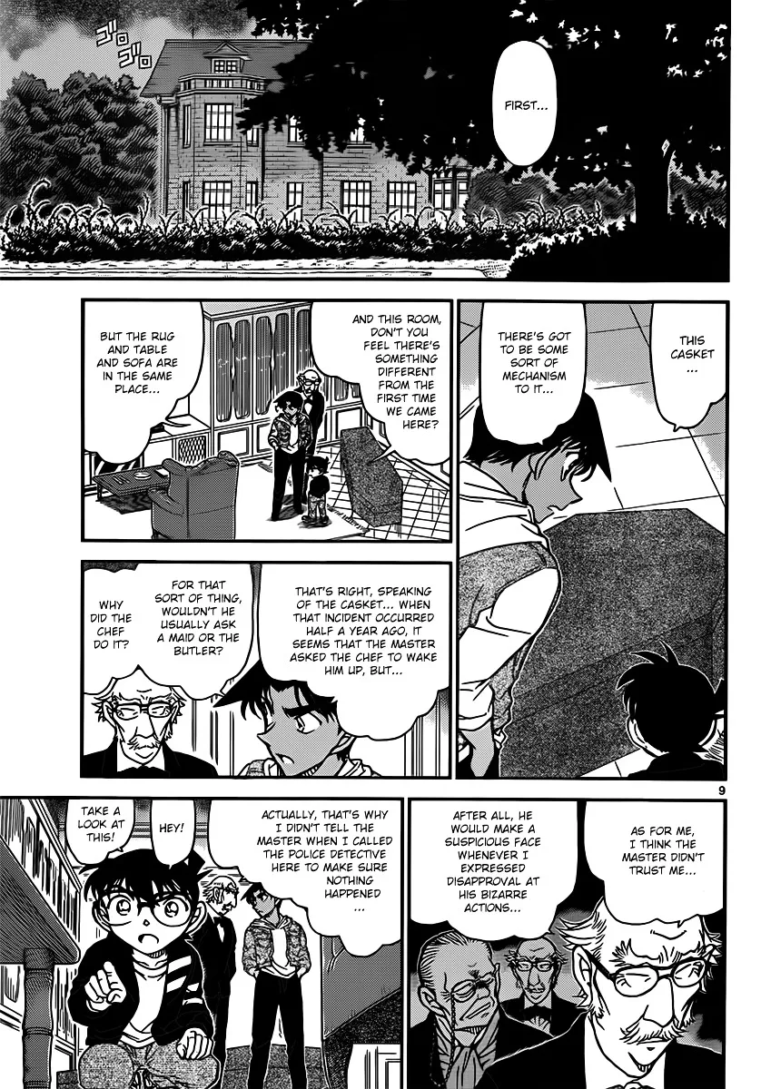 DETECTIVE CONAN - Page 8