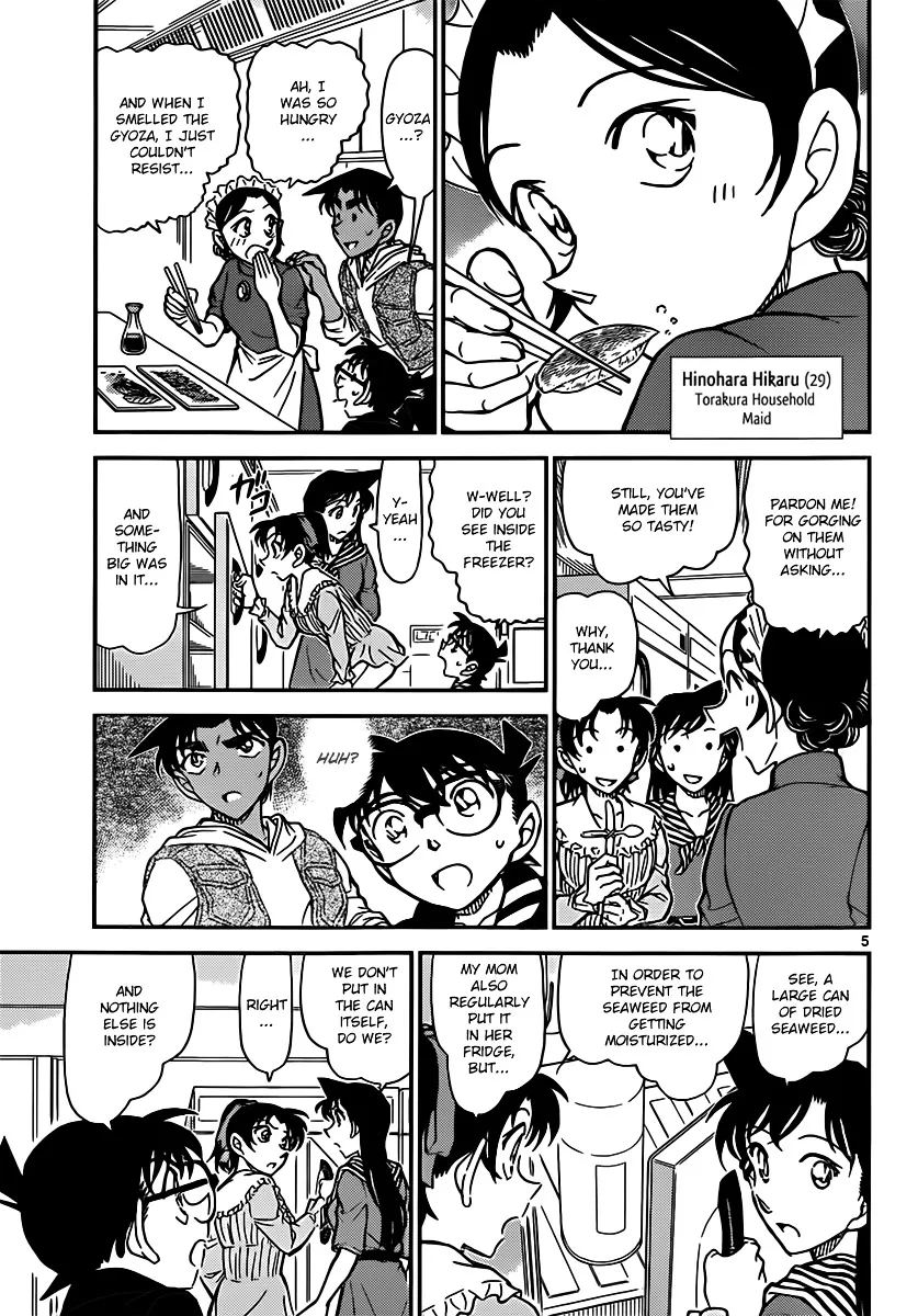 DETECTIVE CONAN - Page 4