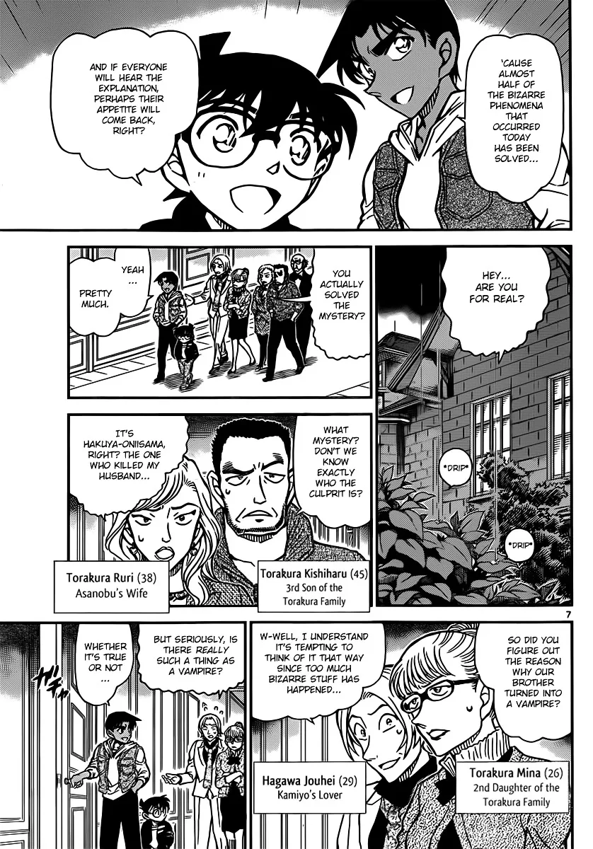 DETECTIVE CONAN - Page 6