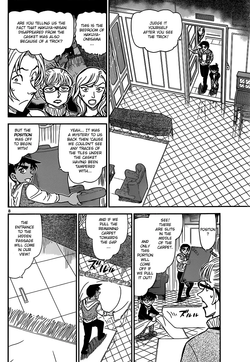 DETECTIVE CONAN - Page 7