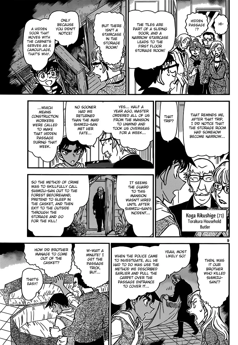 DETECTIVE CONAN - Page 8