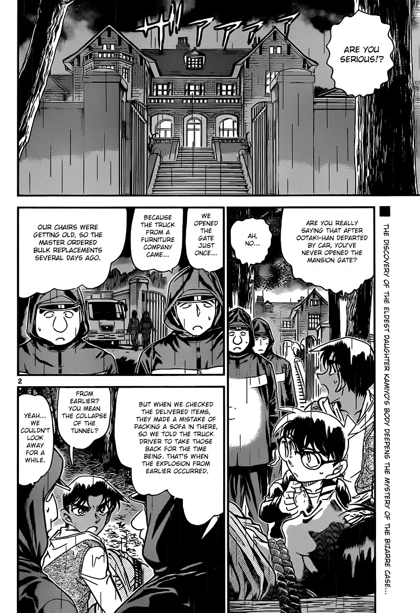 DETECTIVE CONAN - Page 1