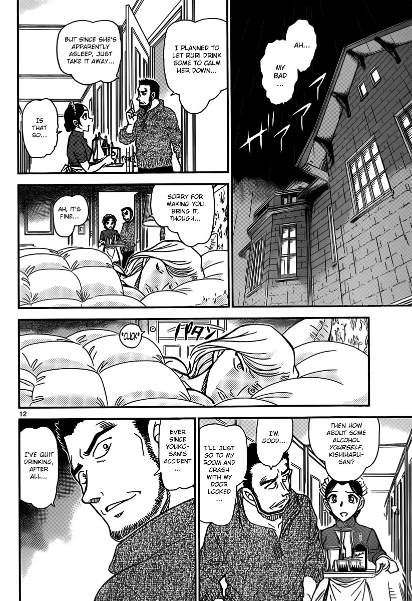 DETECTIVE CONAN - Page 11