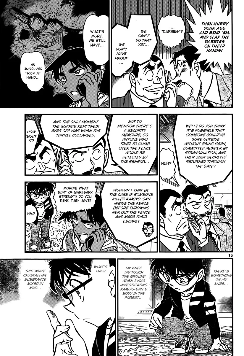 DETECTIVE CONAN - Page 14