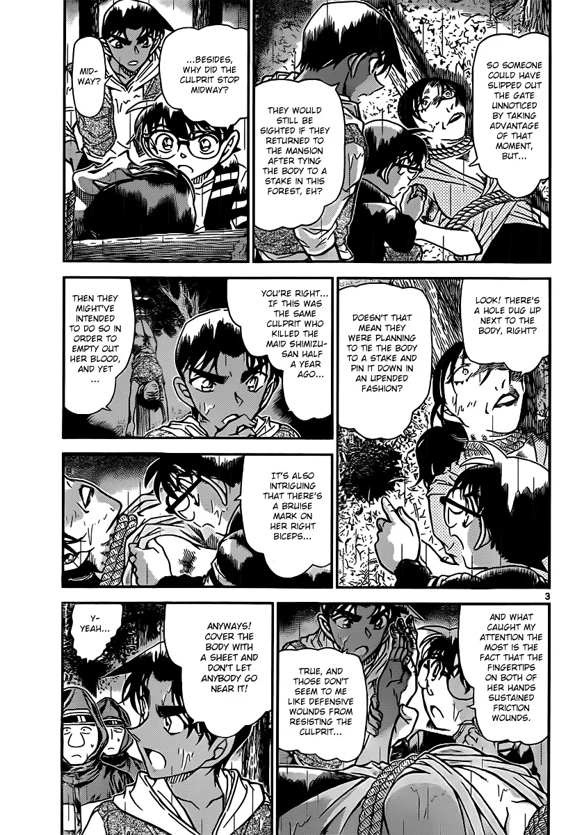 DETECTIVE CONAN - Page 2